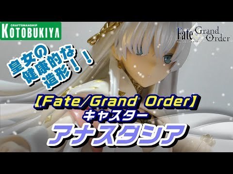 開封レビュー】アニメ25周年記念 木之本桜 1/7スケール 開封レビュー】アニメ25周年記念 木之本桜 1/7スケール
